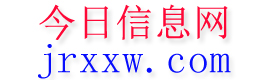 滨州今日信息网